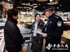 <b><b>肥东开展食物平安宣传勾当建牢“舌尖平安”防</b></b>