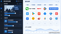 <b>2026腾讯告白：中小企业出海的“高信赖度”毗连</b>
